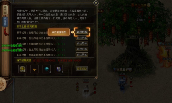 星辰無限刀