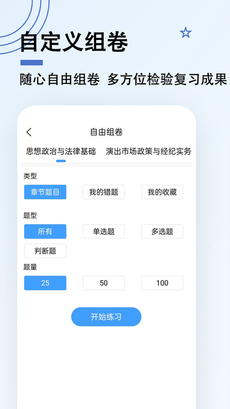演出經紀人題小寶