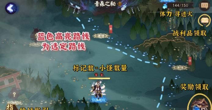 《陰陽(yáng)師》青森之秘僵尸寮指南