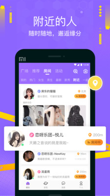 戀呀