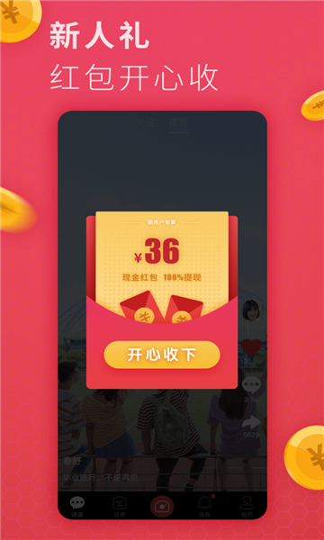 多多小財神