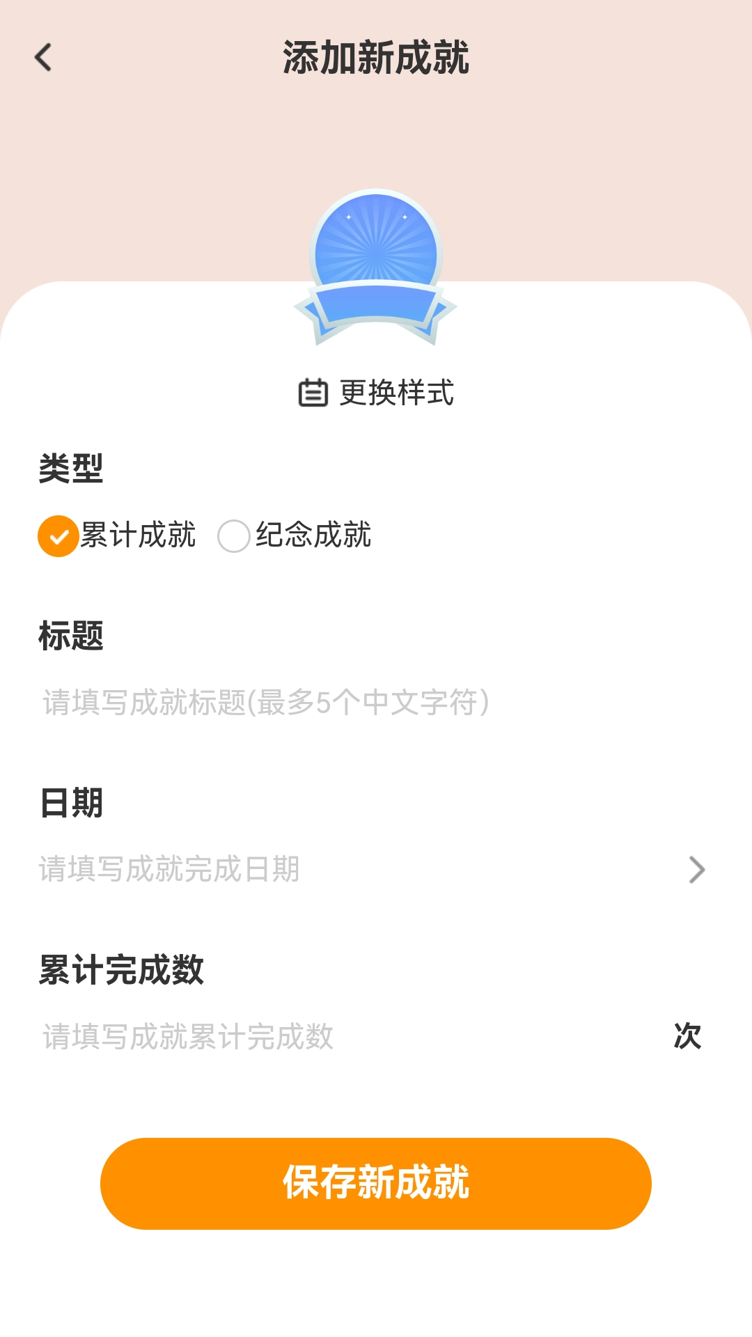 萬里行路