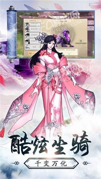 辰夕尋仙訣