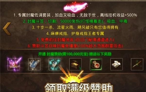 火龍千倍速