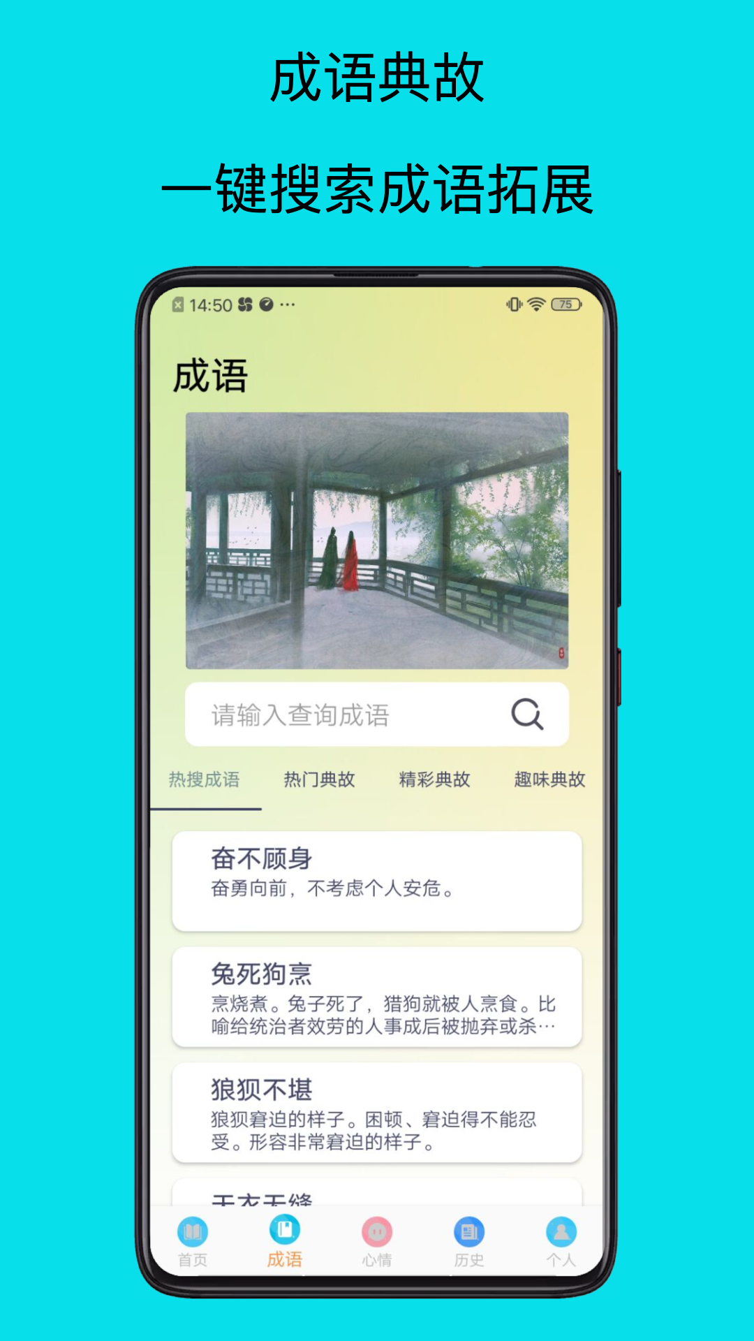 速邁通電子書閱讀器