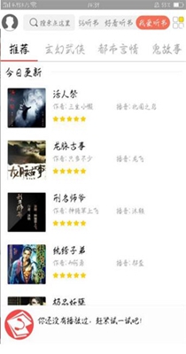 無恙小說
