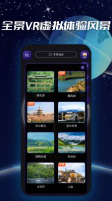 3D實(shí)景導(dǎo)航