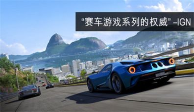 頂點(diǎn)賽車