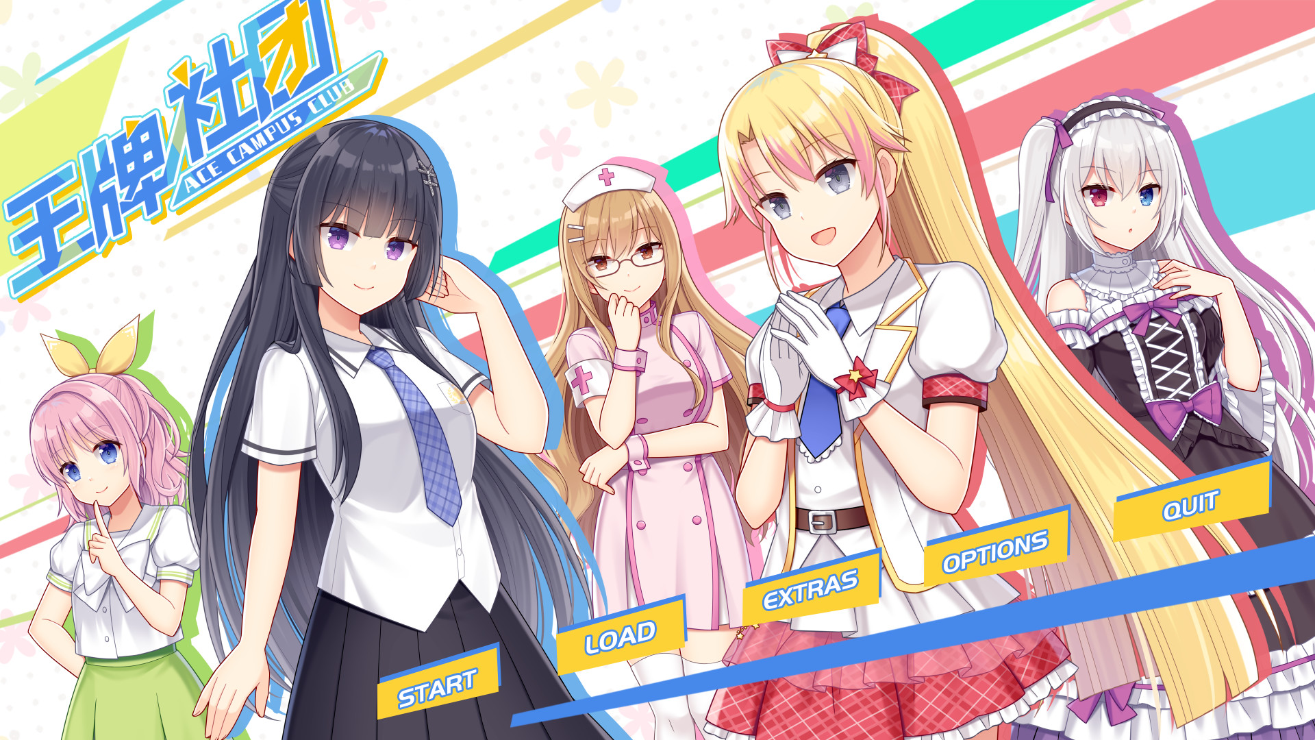 王牌社團中文版