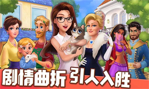 歡樂消除開心假日無限金幣鉆石版