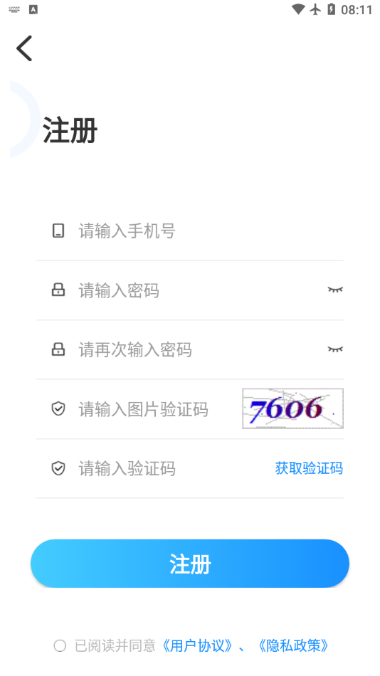 騰樂匯