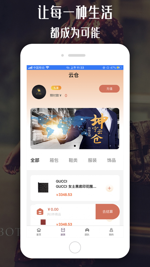 坤寧云商