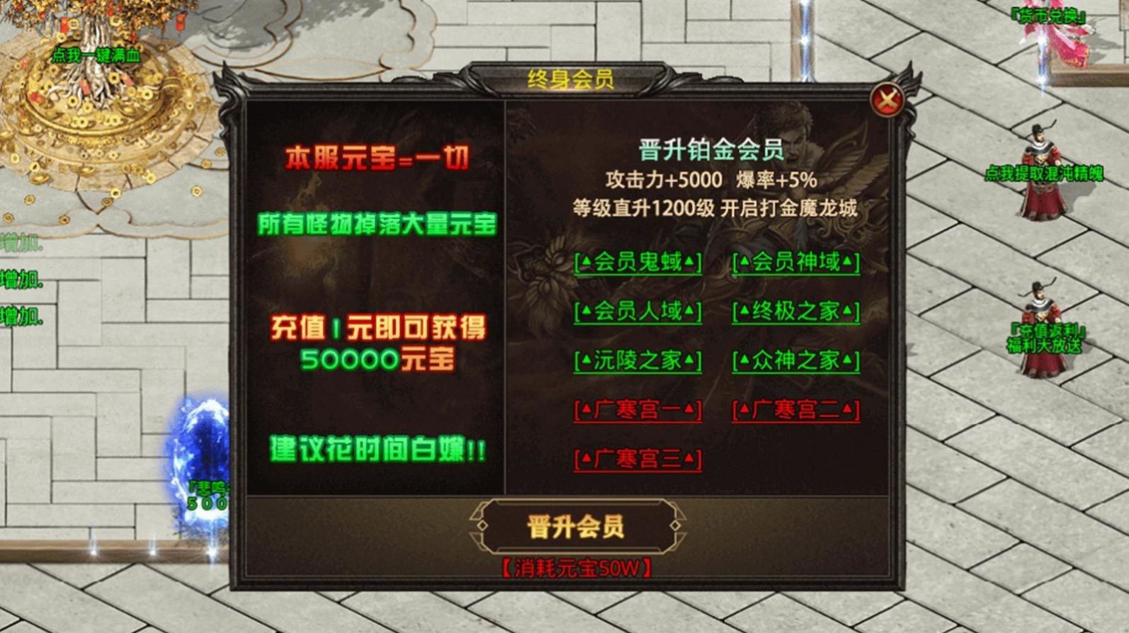 烈陽(yáng)迷失傳說(shuō)