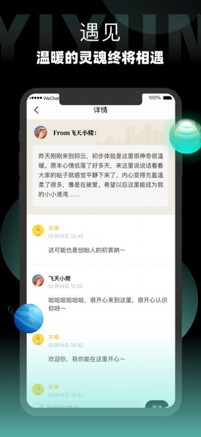 抑云