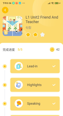 松果寶寶AI課