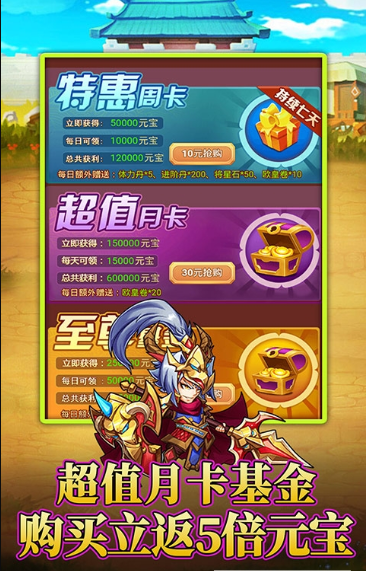 超神掛機(jī)紅包版