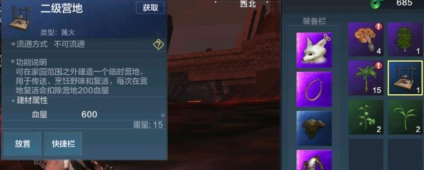 《妄想山?！分谱鳡I地方法分享