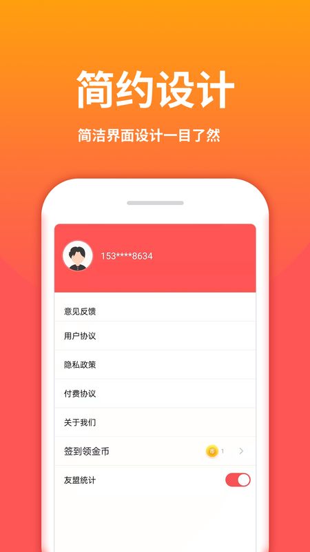 云犀老黃歷