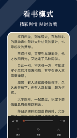 廢文閱讀