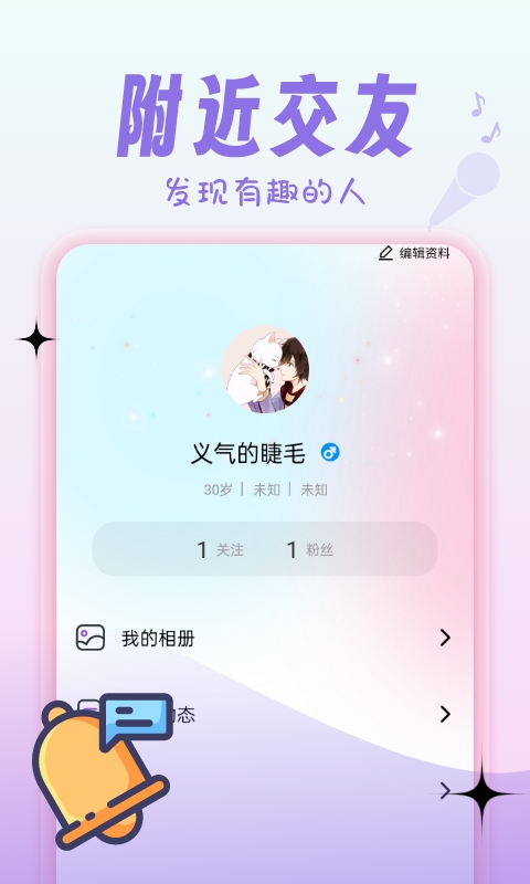 心動(dòng)情她