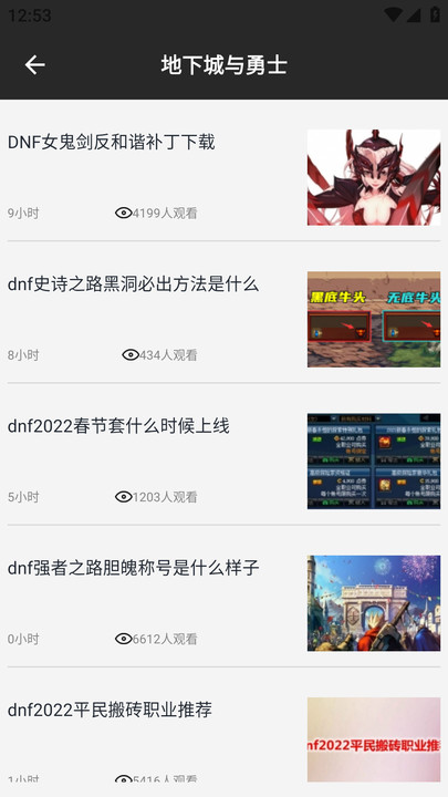 雷狗電競
