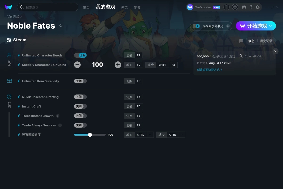 《崇高命運(yùn)》v0.28.7.2八項(xiàng)修改器[ColonelRVH]