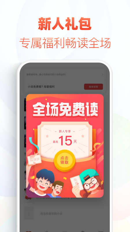追書神器舊版