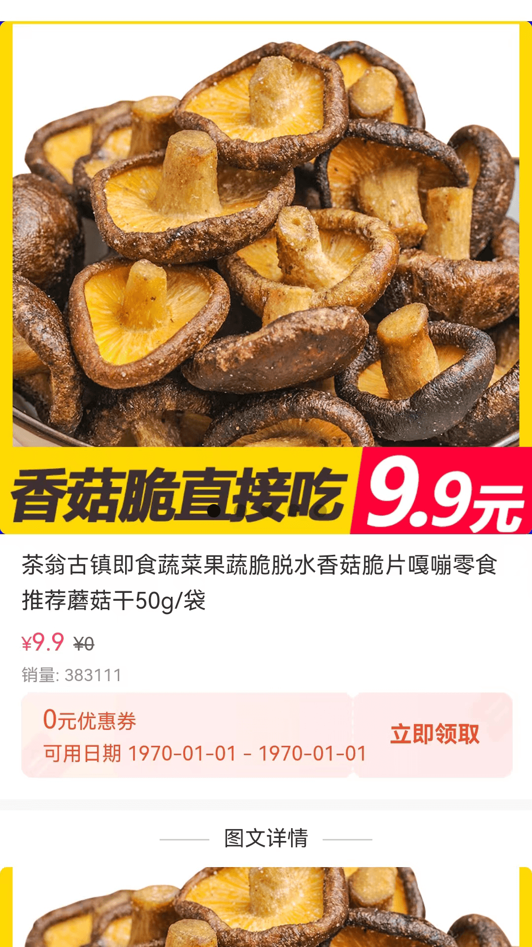 小鵝當家