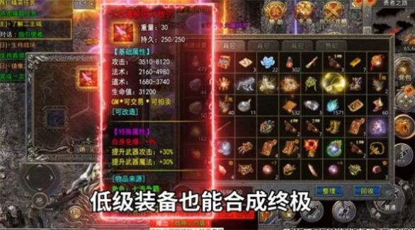 冰雪神罰王座