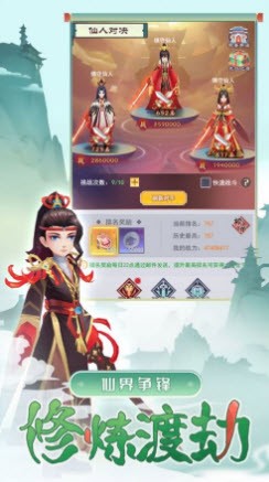 洛神