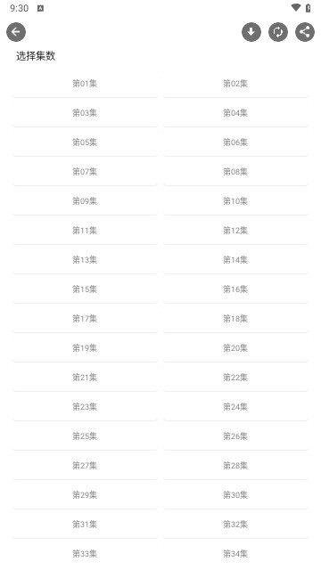 動漫資源