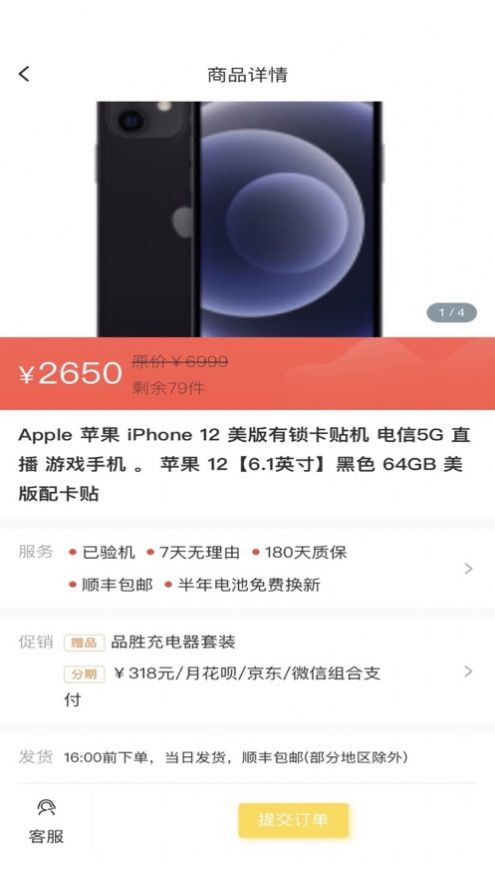 租優惠