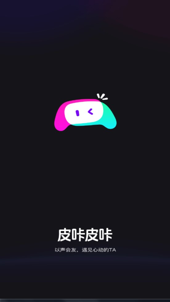 皮咔皮咔