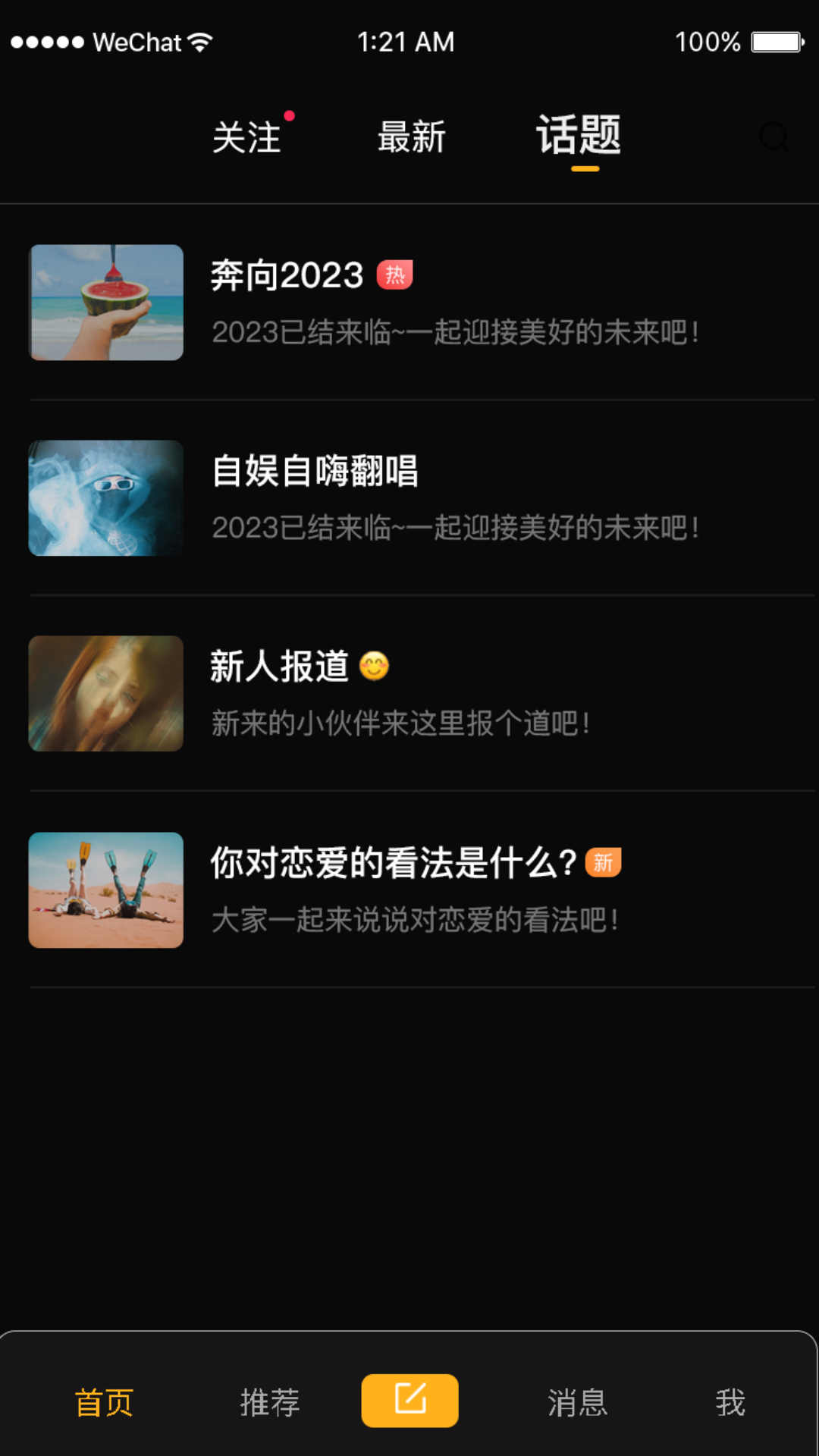 拉比興趣交友