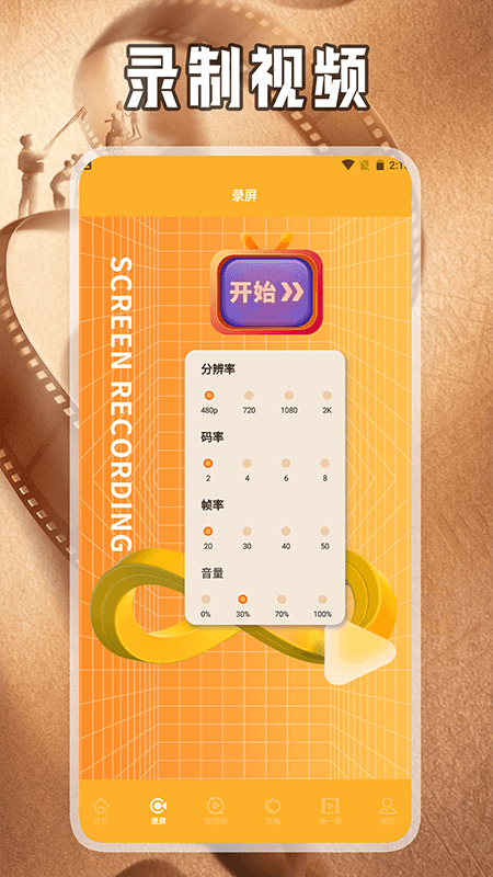 樂看視頻工具箱