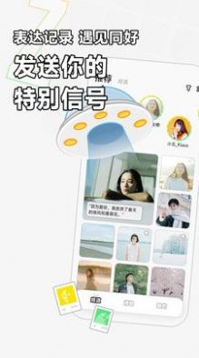 軟仆