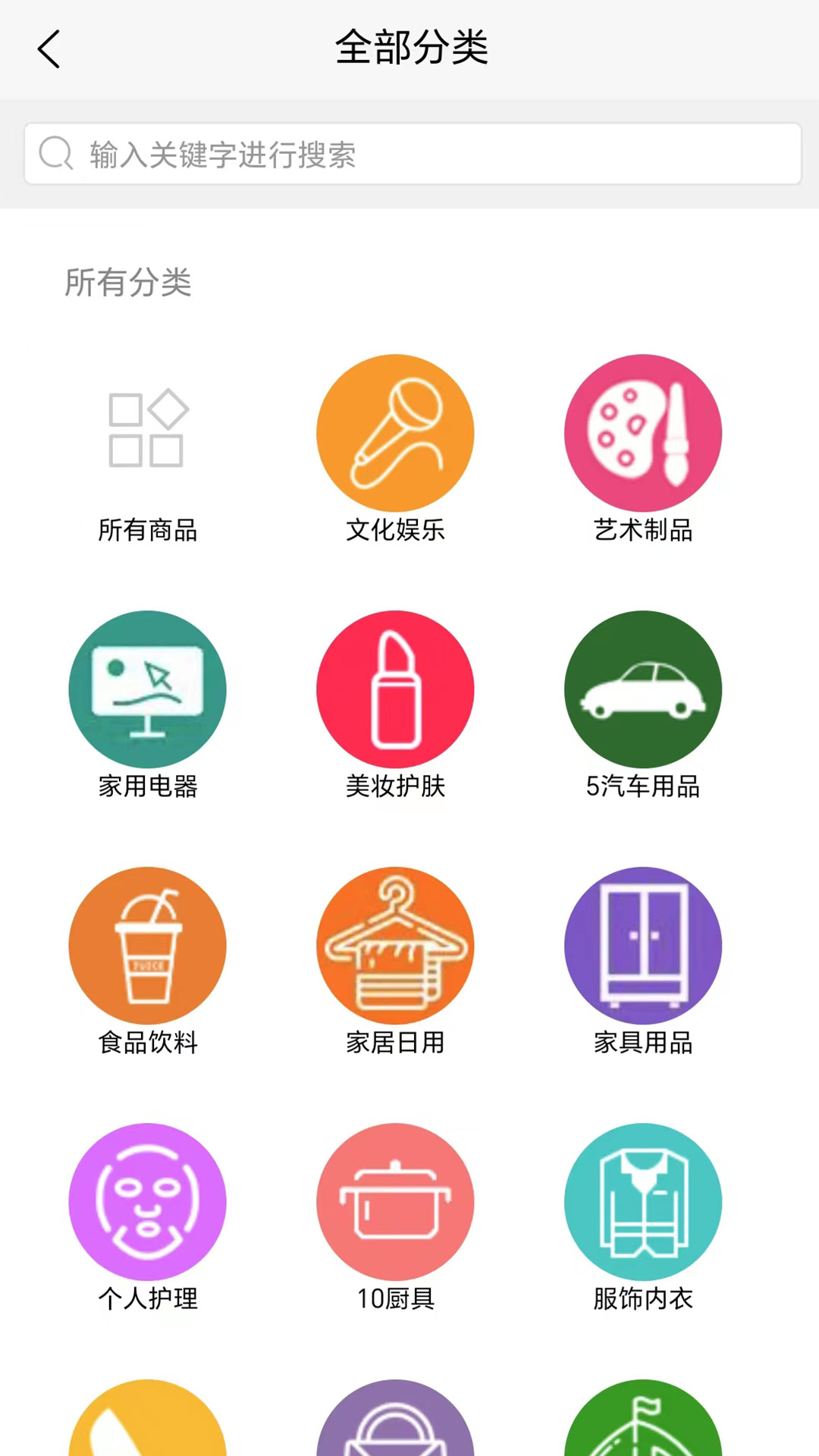 沙拼么