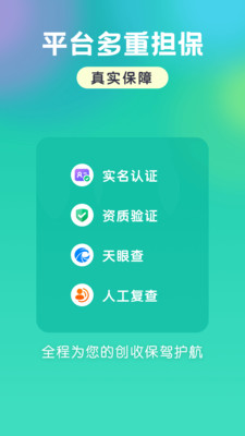 小白愛兼職