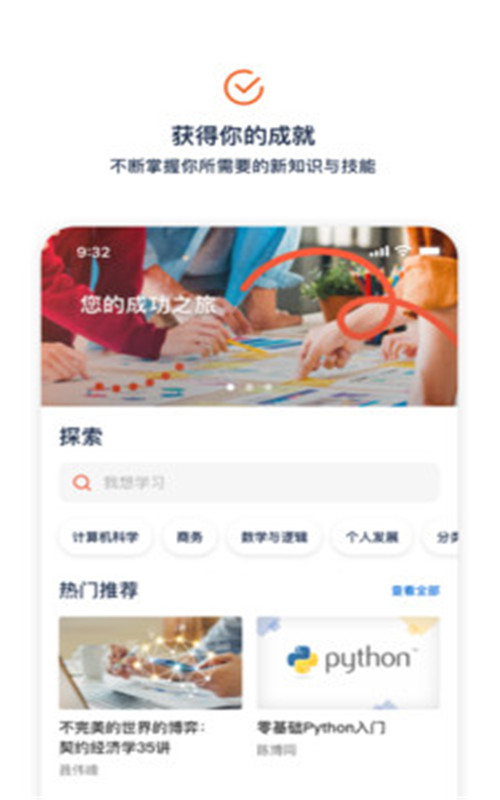大瓶知識