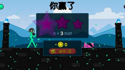 火柴人角斗士插圖2