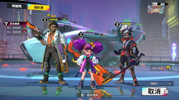 數字魅影：極限競賽