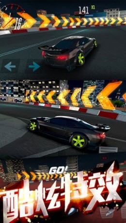 極品渦輪賽車