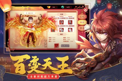 一劍仙俠最新版