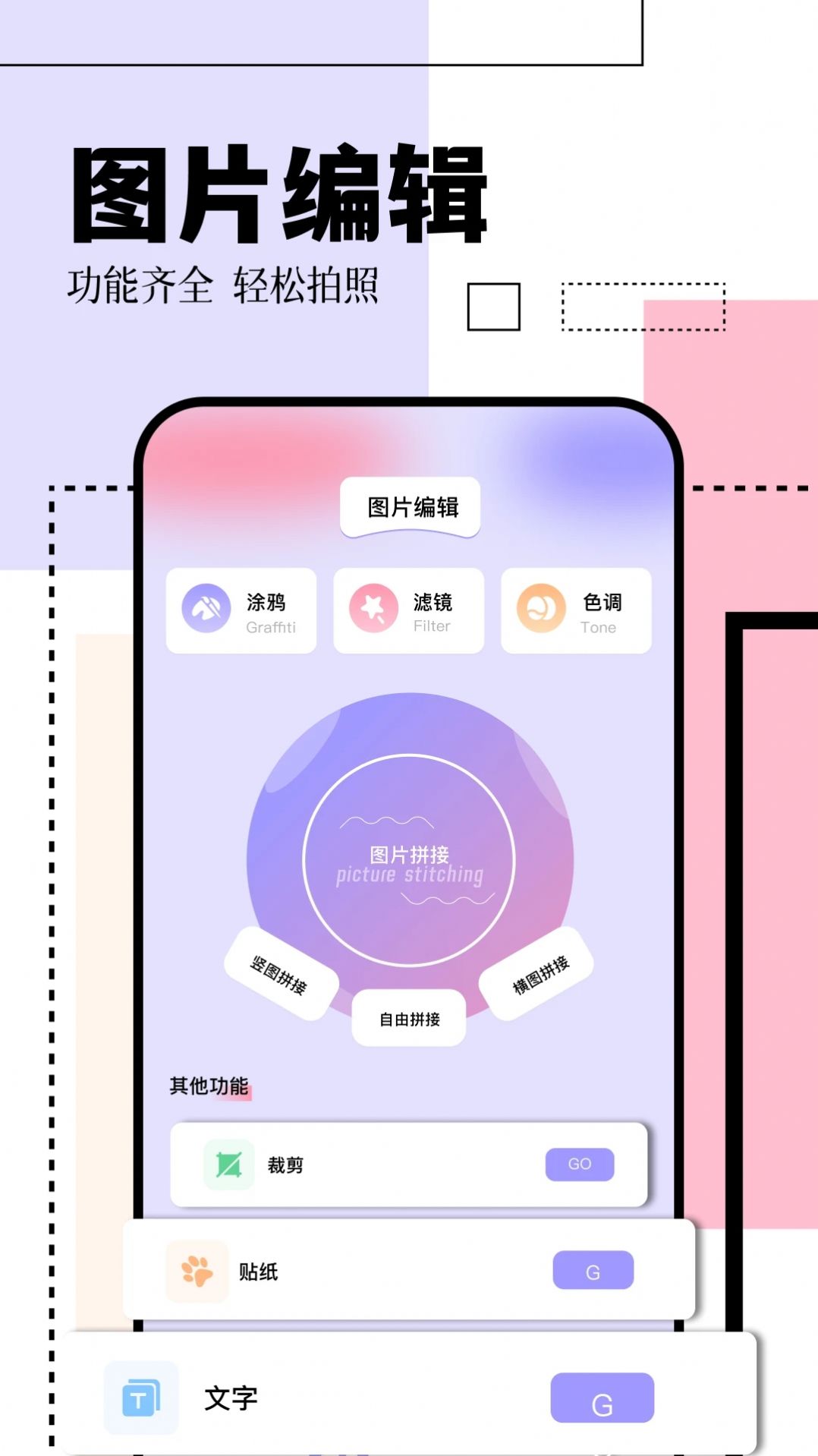 日雜拍照相機