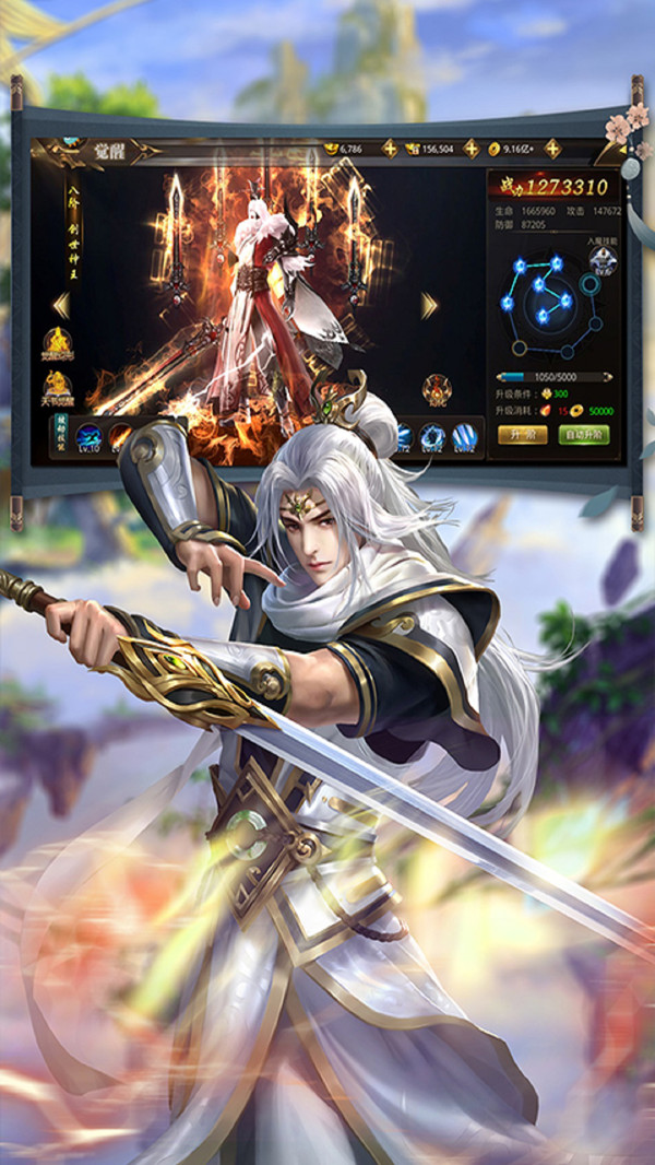 十里红妆洛神赋官方版