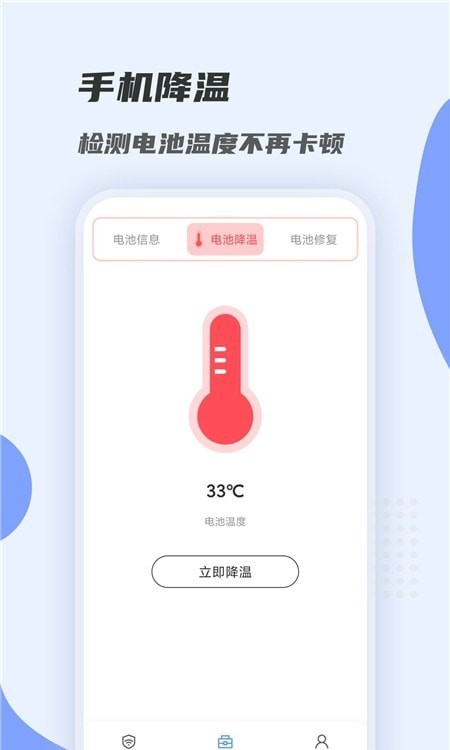 聚能連WiFi
