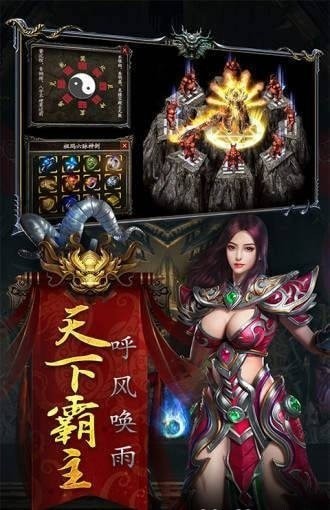荒古諸神
