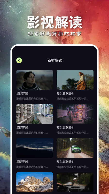 虎視頻播放器