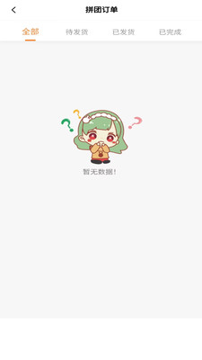 綬品易選