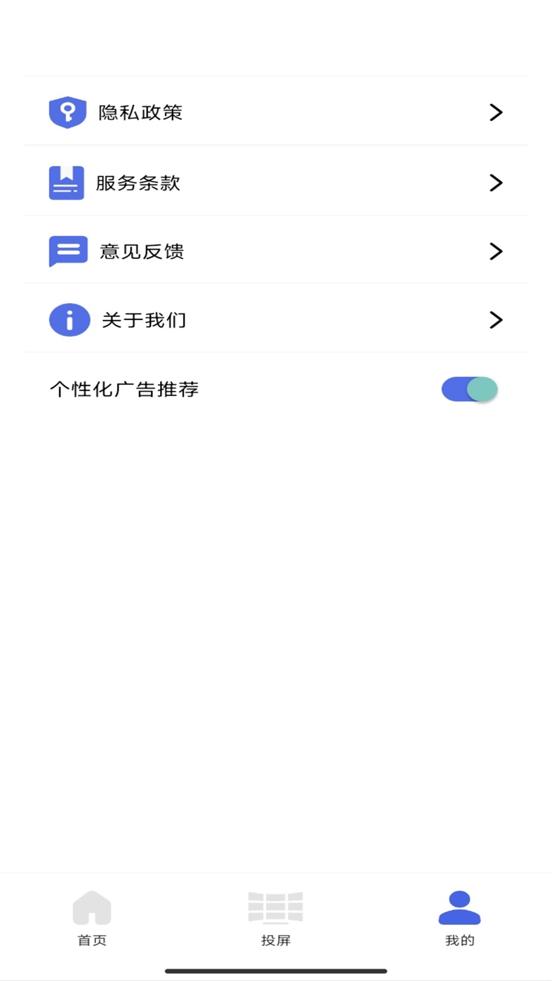 看看劇播放器